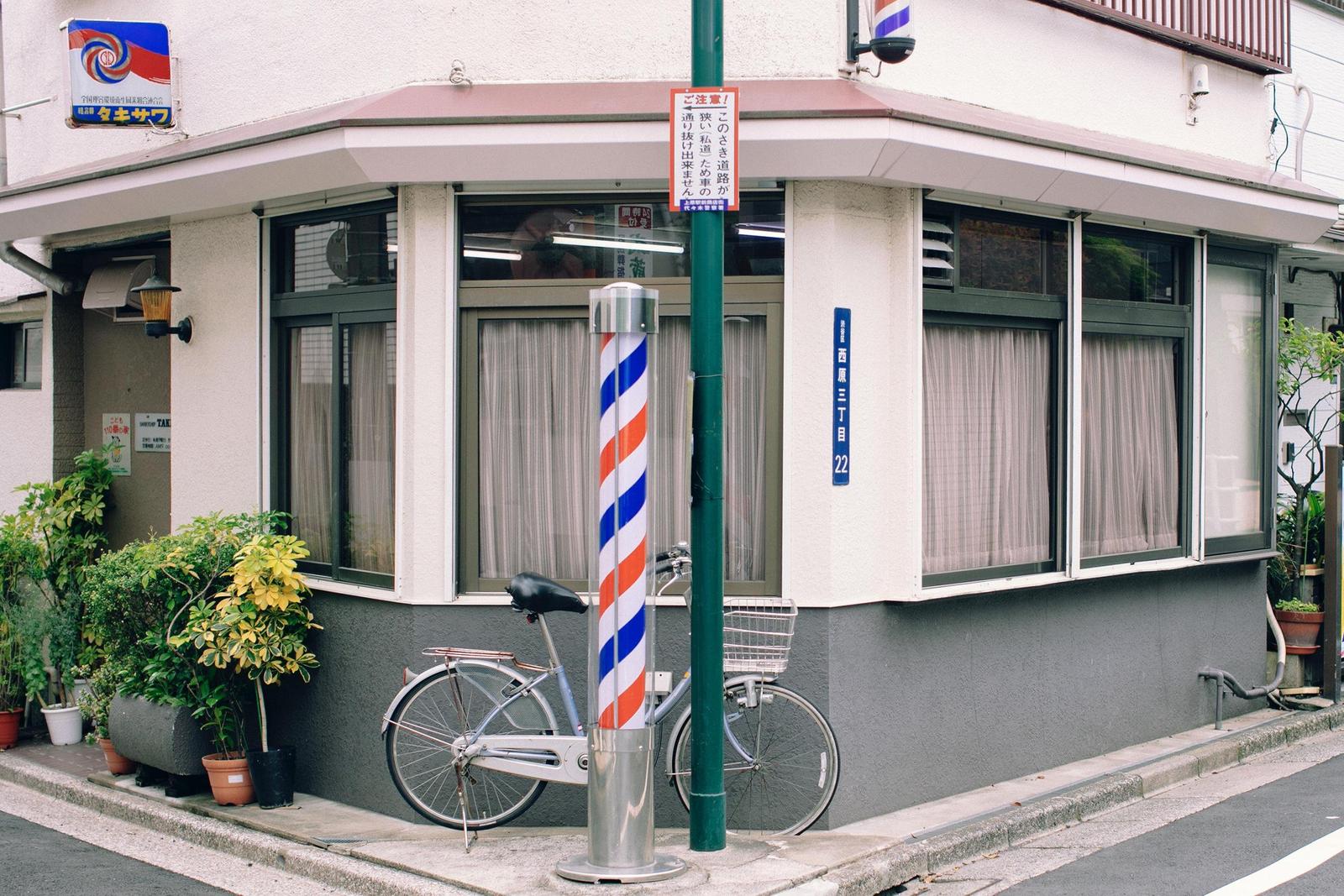 barber_pole_1.jpg