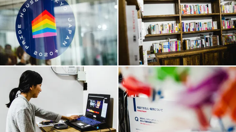 "Pride House," Home for the LGBTQ Community, Opens in Shinjuku, Tokyo