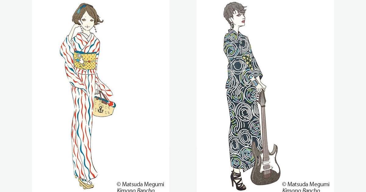 Keeping Up with the Kimono Time | TOKYO UPDATES [The Official Information  Website of Tokyo Metropolitan Government]