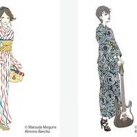 Keeping Up with the Kimono Timeの画像