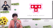 Zero Emission Tokyo: The Importance of Action by Cities | TMC Talks Vol.5の画像