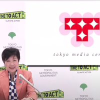 Zero Emission Tokyo: The Importance of Action by Cities | TMC Talks Vol.5の画像