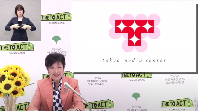 Zero Emission Tokyo: The Importance of Action by Cities | TMC Talks Vol.5