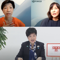 Women's Leadership and Empowerment: Challenges from Japan's Ranking as 120th in the World | TMC Talks Vol.6の画像
