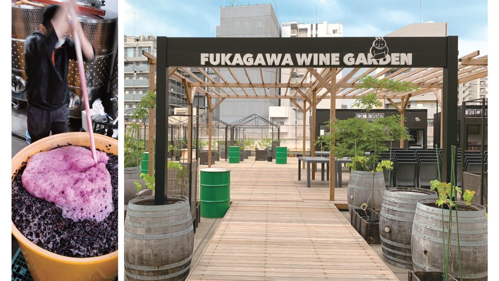 Local Wine in Downtown Tokyo