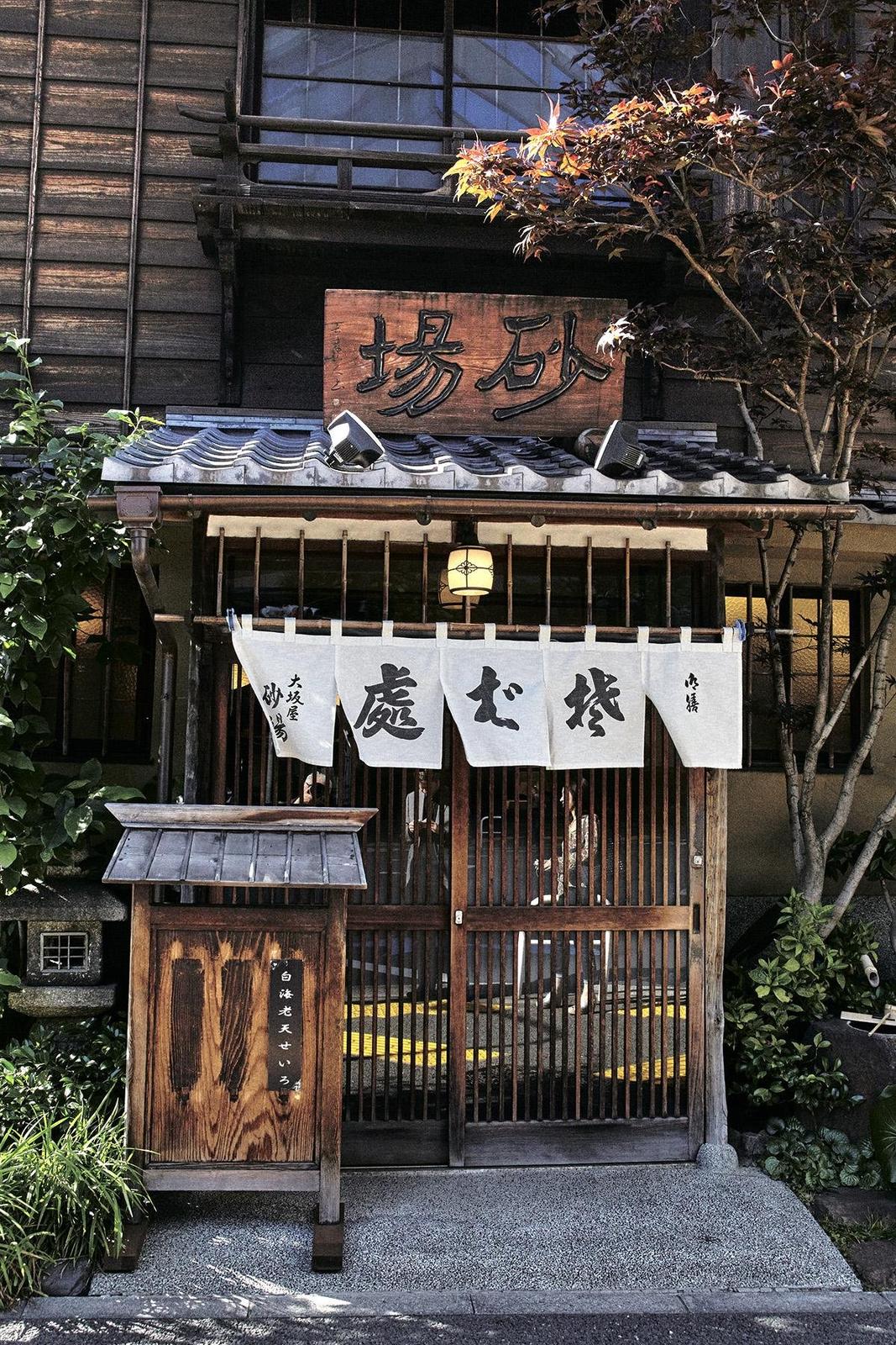 5 Oldest Restaurants in Tokyo for a Taste of History