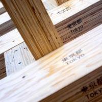 Positive Recycling of Forest Resources Born out of Tokyoの画像