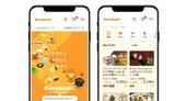 Kuradashi: E-Commerce Website that Combines Food Loss with Social Goodの画像
