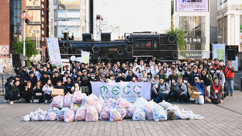 Competitive Litter Picking for the Generation of Tomorrow