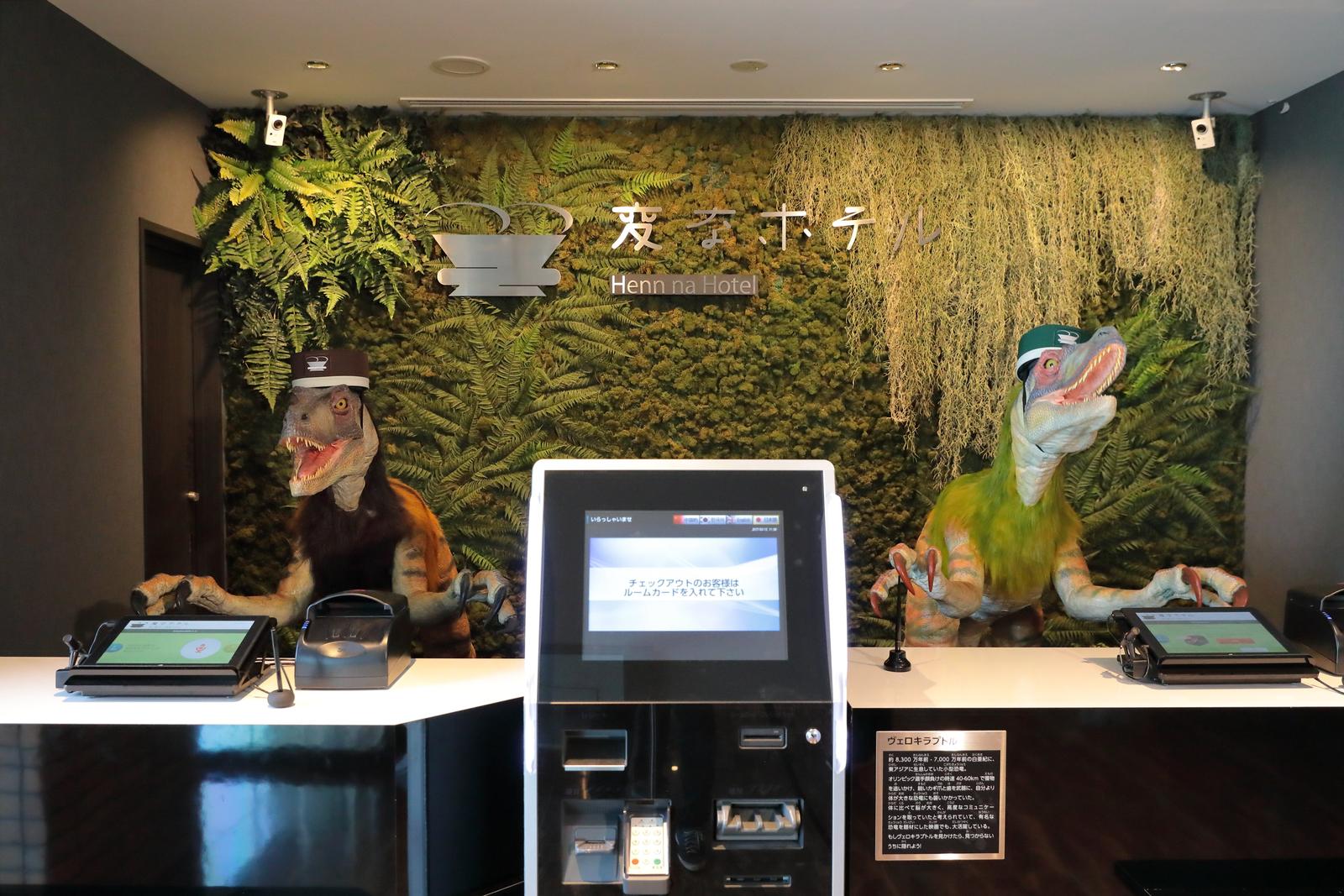 変なホテル舞浜 東京ベイ.JPG