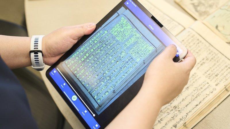 Sharing Traditional Edo Culture Through AI