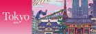 Banner for TOKYO UPDATES brochure