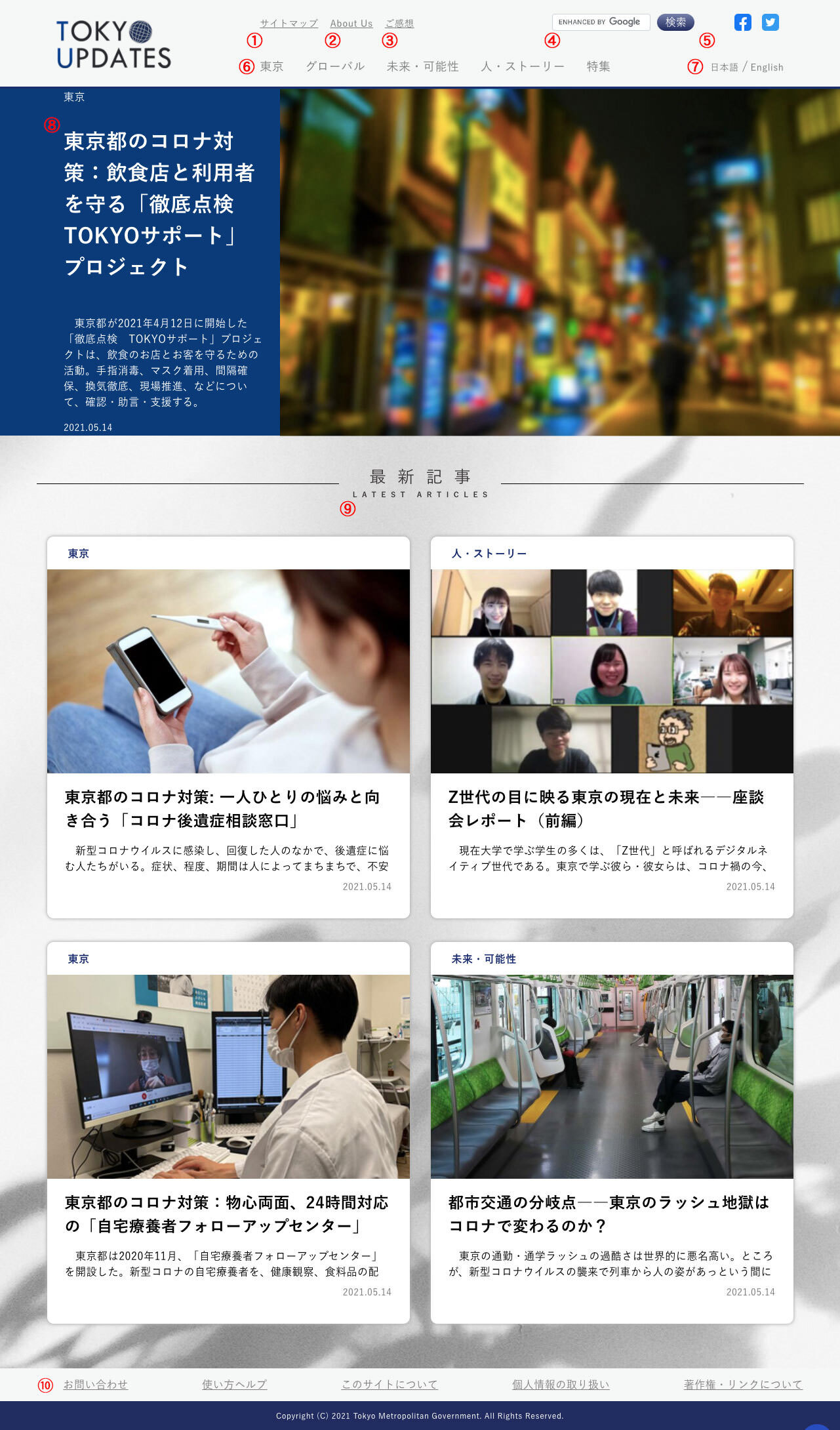 画面キャプチャ(説明用)